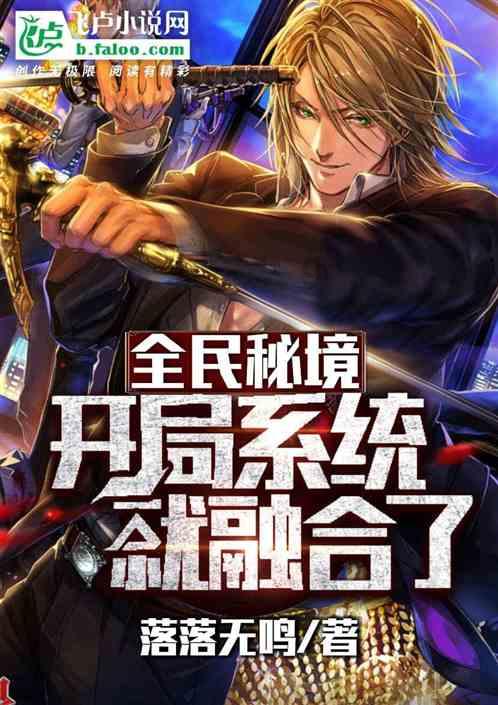 枪火游侠