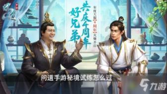 白色森林逃脱