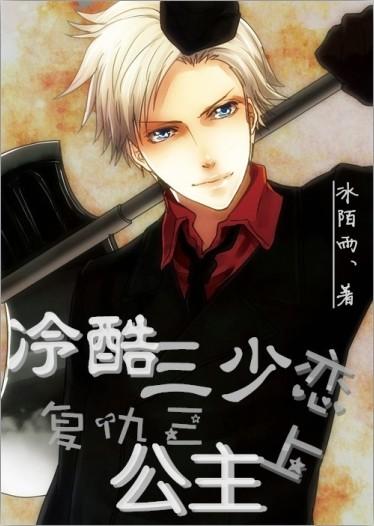 汽车华容道选关版