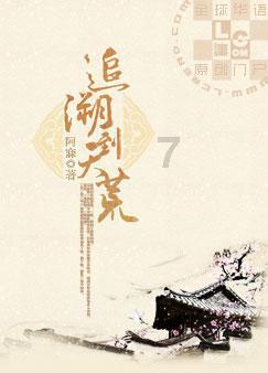 摆拍“保安徒手接住坠楼婴儿”视频账号负责人被约谈,账号已整改完毕