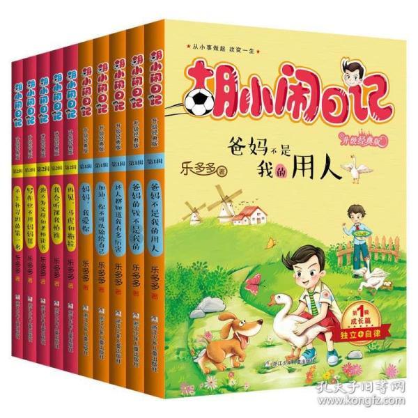 内蒙古准格尔经济开发区 “碳寻”固废综合利用路径
