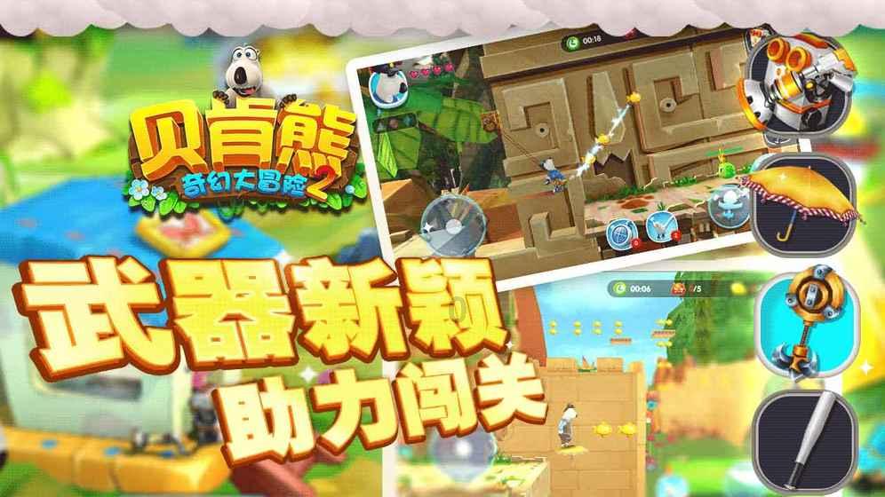战舰世界闪击战