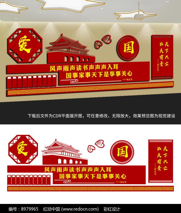 迷你西游