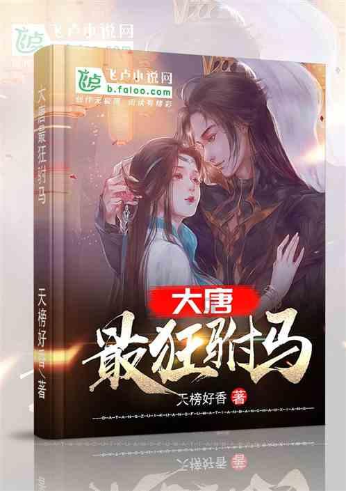 心灵杀手