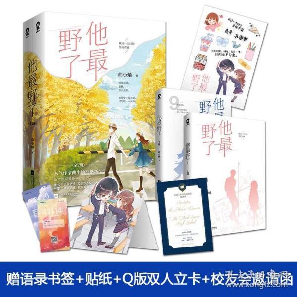 西曹庄的振兴路，真忙！
